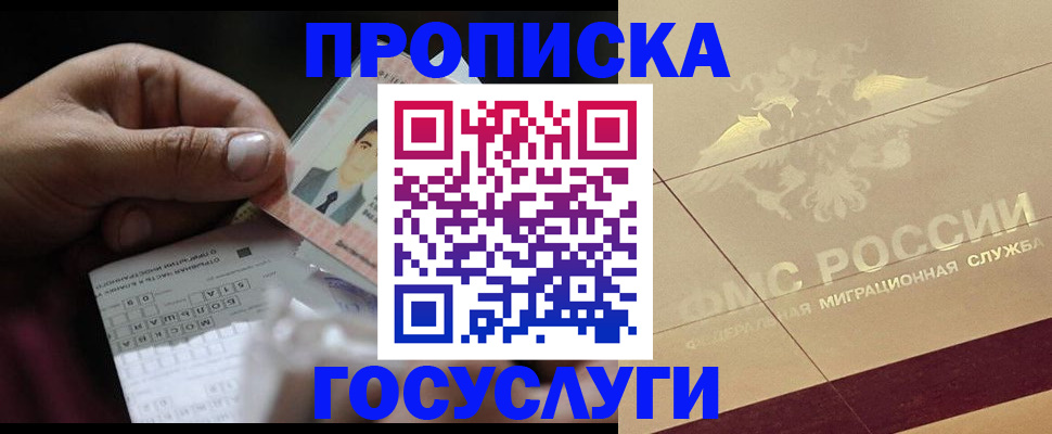 регистрация для дет. сада в Шлиссельбурге