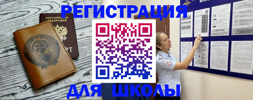 форма 3 в Шлиссельбурге